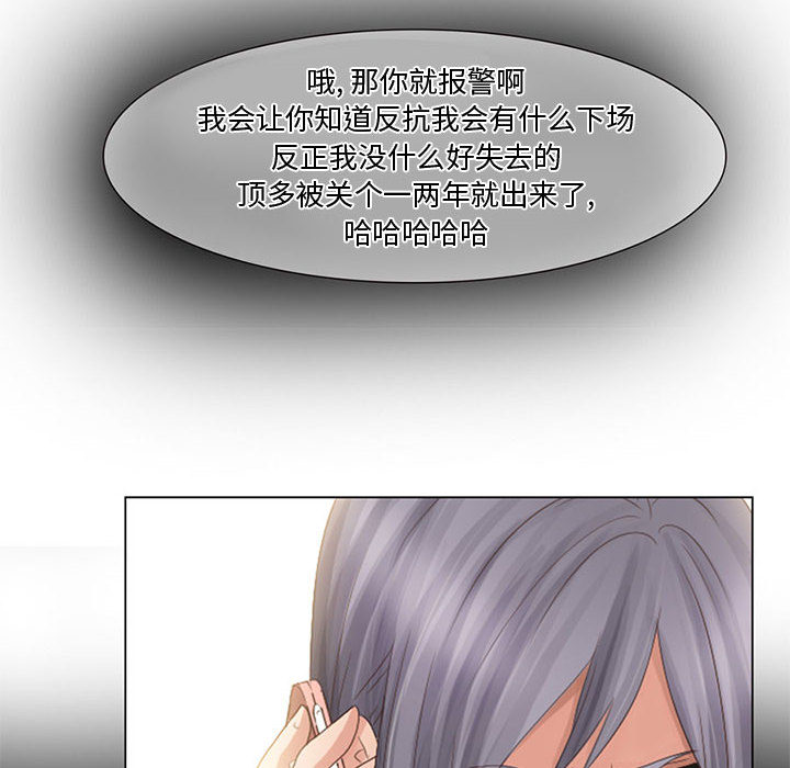 暗黑之恋暗黑之恋：3P36