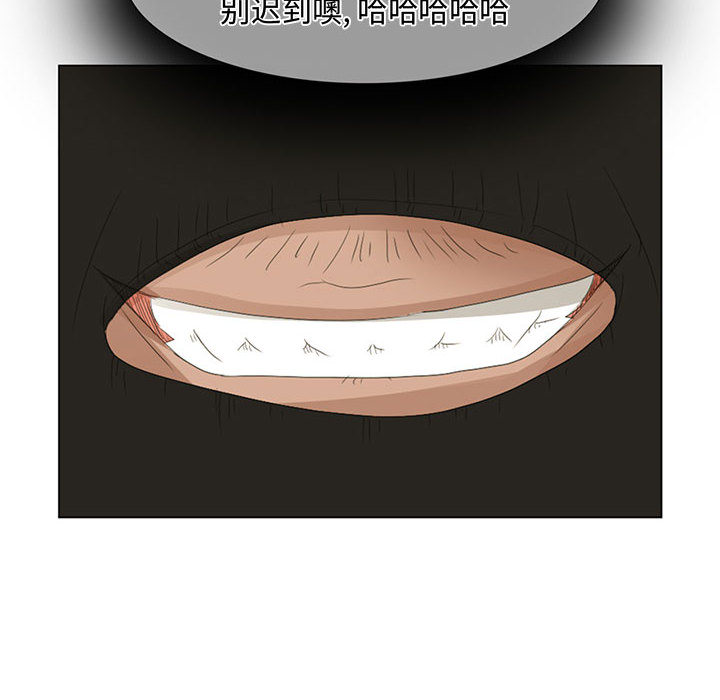 暗黑之恋暗黑之恋：3P46