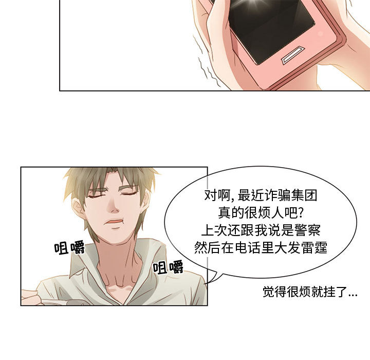 暗黑之恋暗黑之恋：3P25