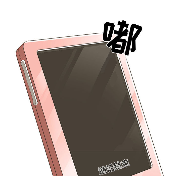 暗黑之恋暗黑之恋：3P47