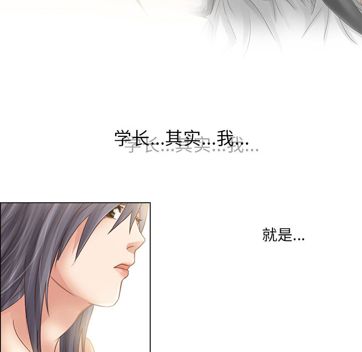 暗黑之恋暗黑之恋：3P10