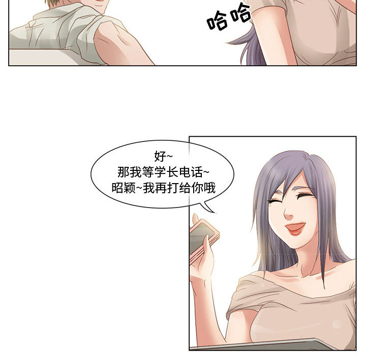 暗黑之恋暗黑之恋：3P30