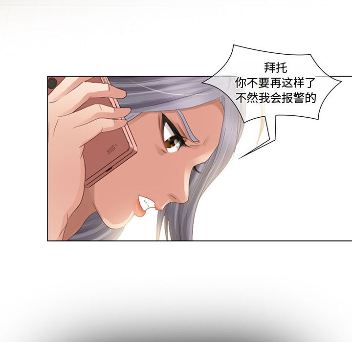 暗黑之恋暗黑之恋：3P35