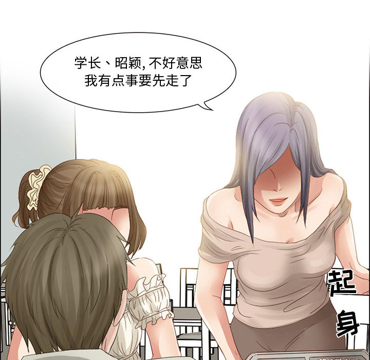 暗黑之恋暗黑之恋：3P26