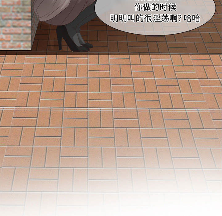 暗黑之恋暗黑之恋：3P34