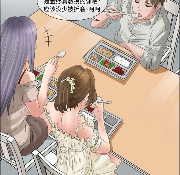 暗黑之恋暗黑之恋：3P19