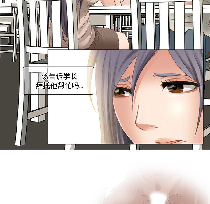 暗黑之恋暗黑之恋：3P7