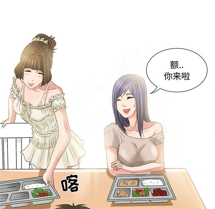 暗黑之恋暗黑之恋：3P15