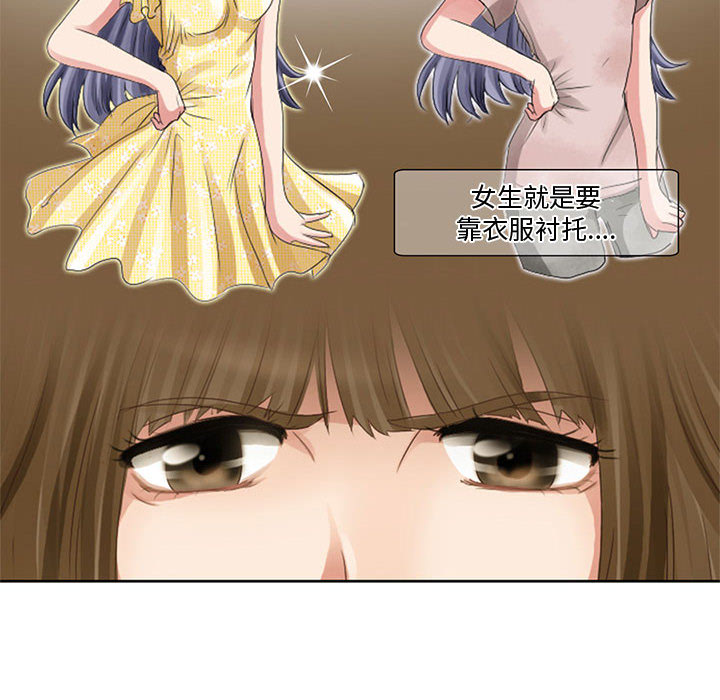 暗黑之恋暗黑之恋：4P32