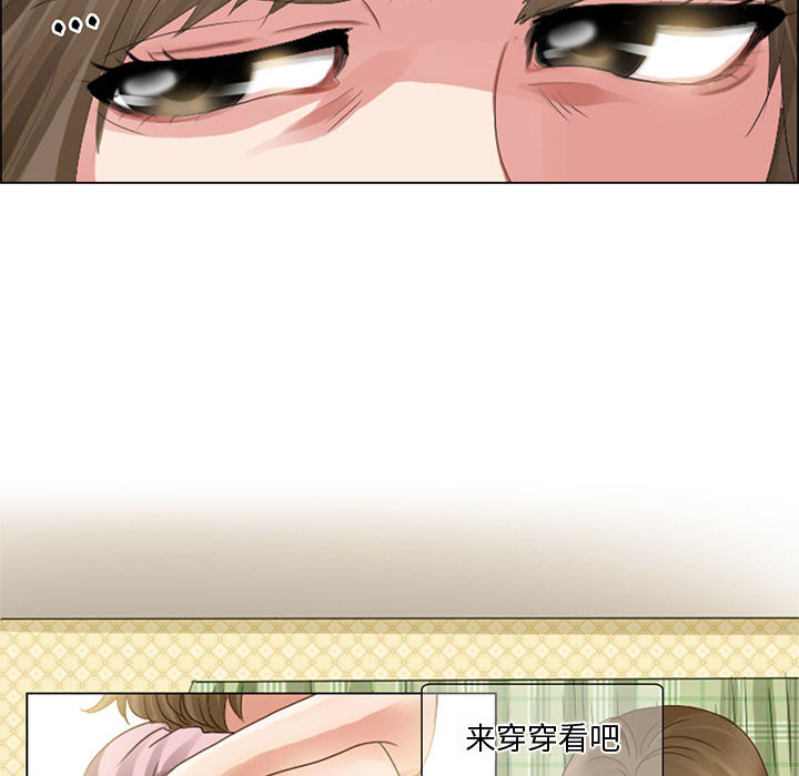 暗黑之恋暗黑之恋：4P26