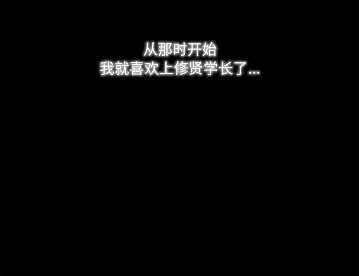 暗黑之恋暗黑之恋：4P58