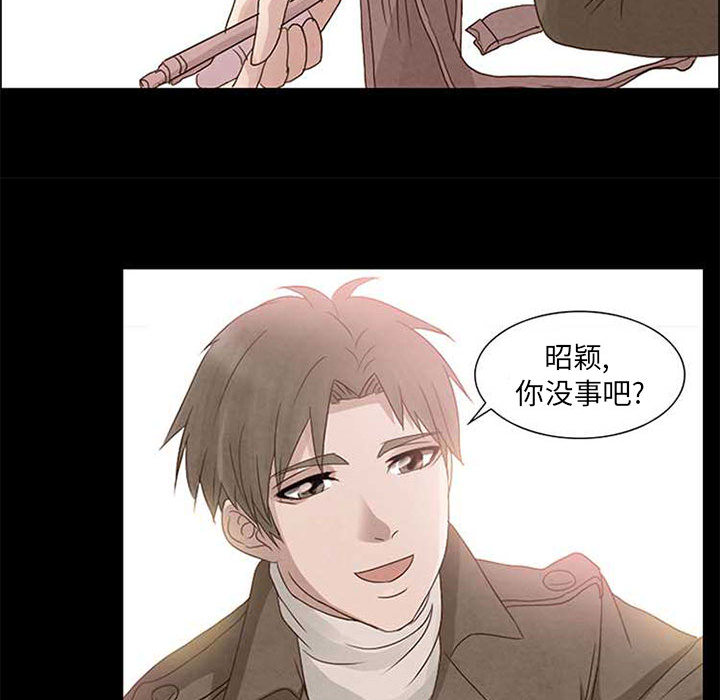 暗黑之恋暗黑之恋：4P55