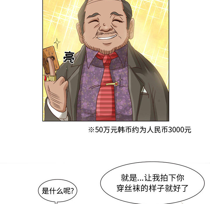 暗黑之恋暗黑之恋：5P18