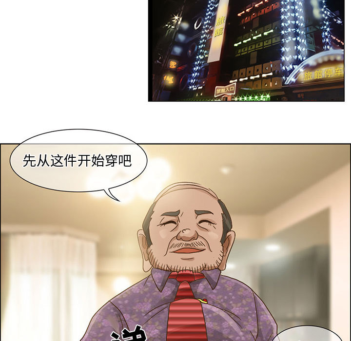 暗黑之恋暗黑之恋：5P29