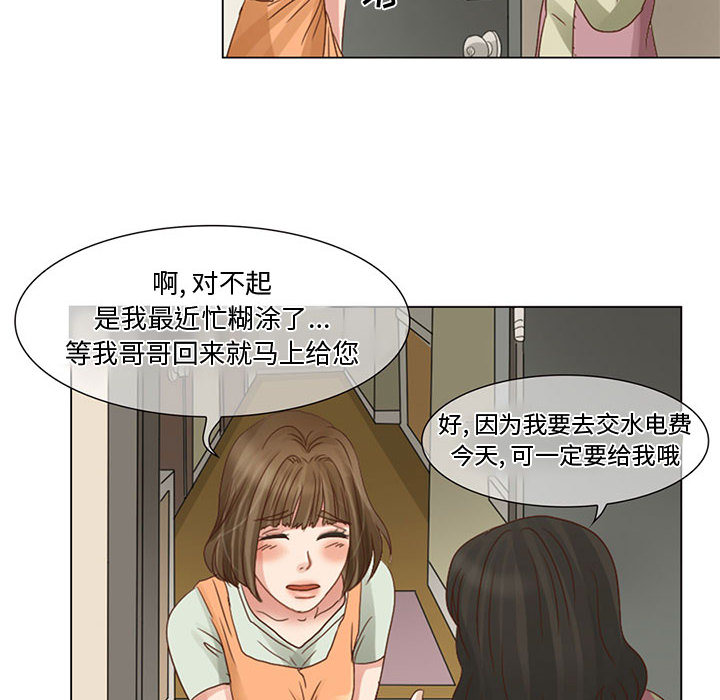 暗黑之恋暗黑之恋：5P6