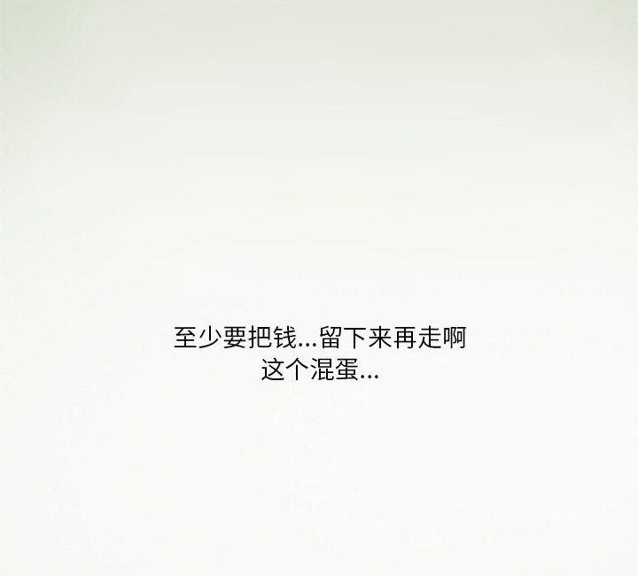 暗黑之恋暗黑之恋：5P58