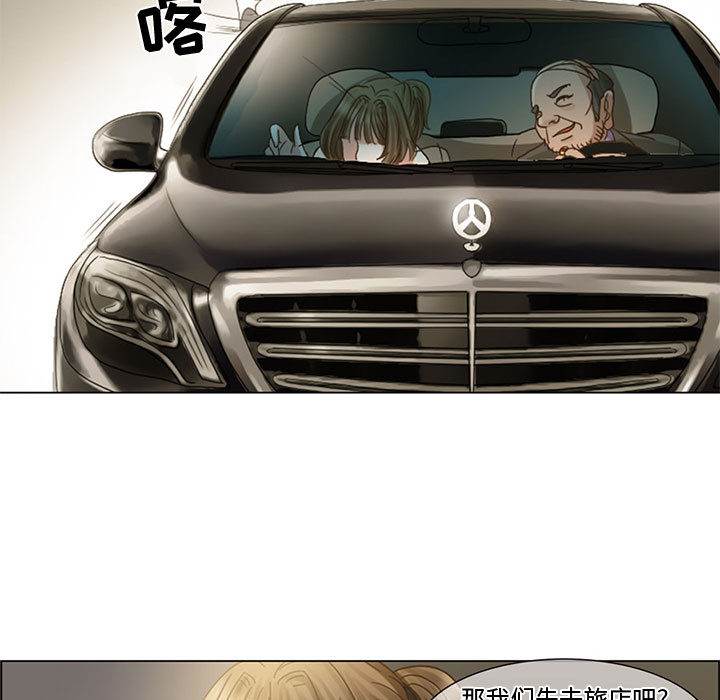 暗黑之恋暗黑之恋：5P27