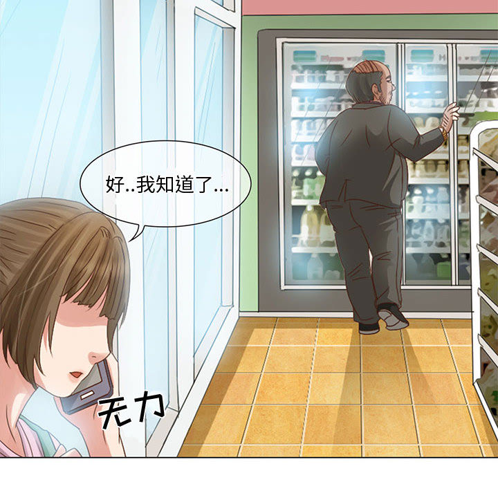 暗黑之恋暗黑之恋：5P12