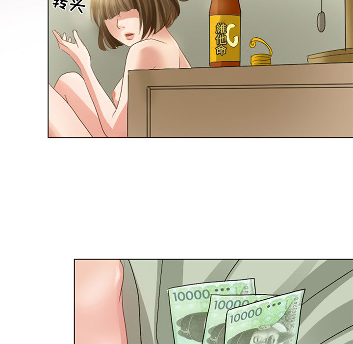 暗黑之恋暗黑之恋：5P51