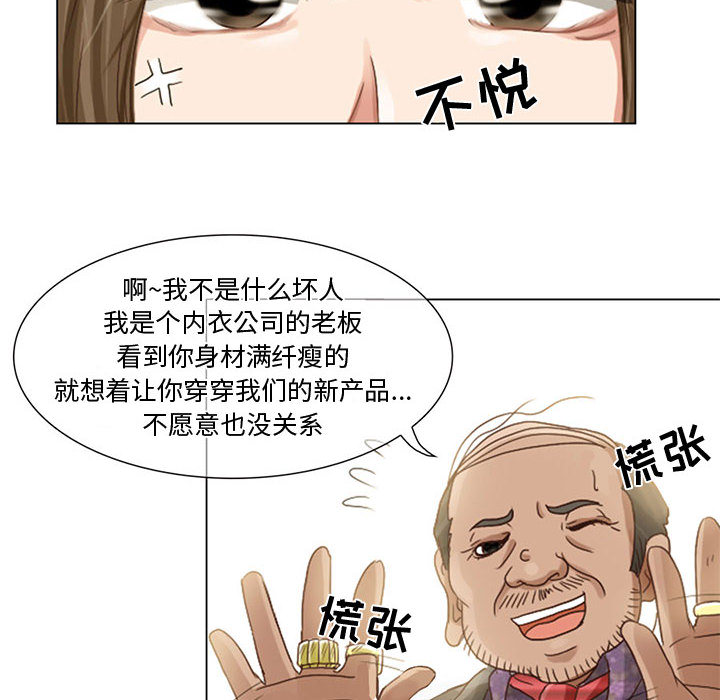 暗黑之恋暗黑之恋：5P20