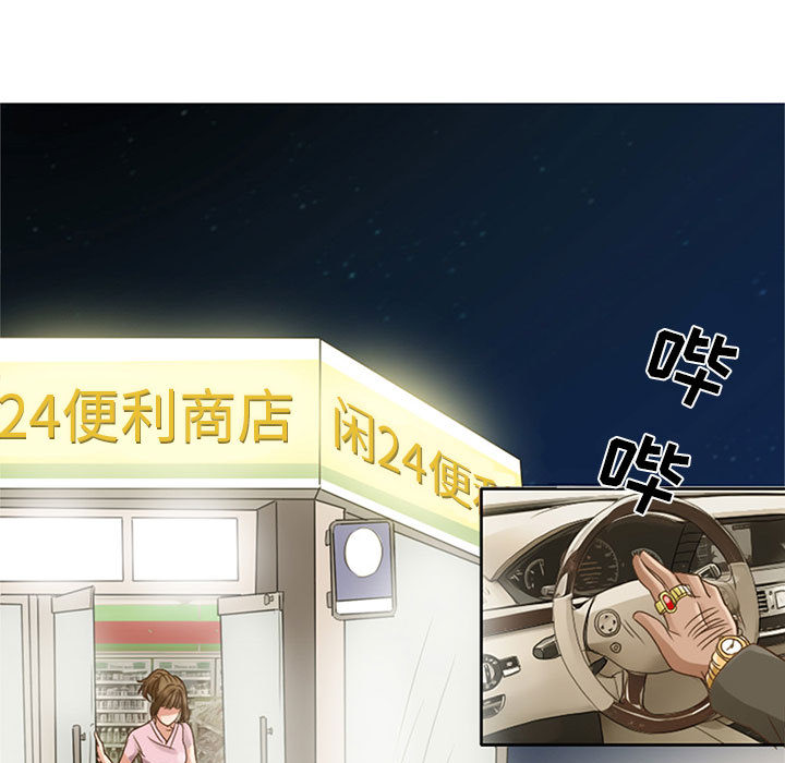 暗黑之恋暗黑之恋：5P25