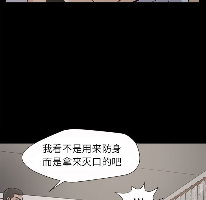 孤岛拼图孤岛拼图：3P15