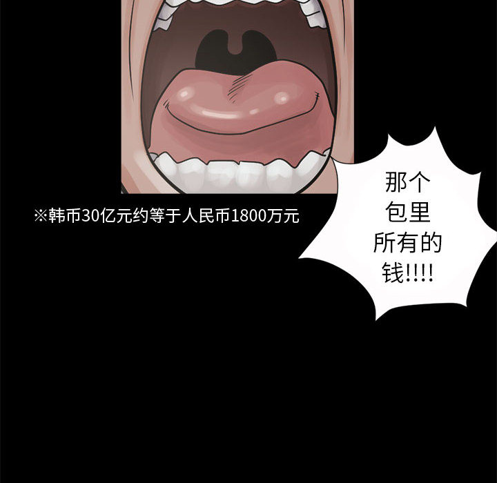 孤岛拼图孤岛拼图：3P24