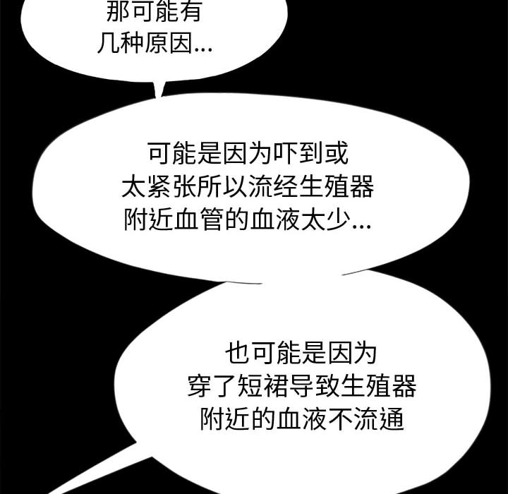 孤岛拼图孤岛拼图：3P65