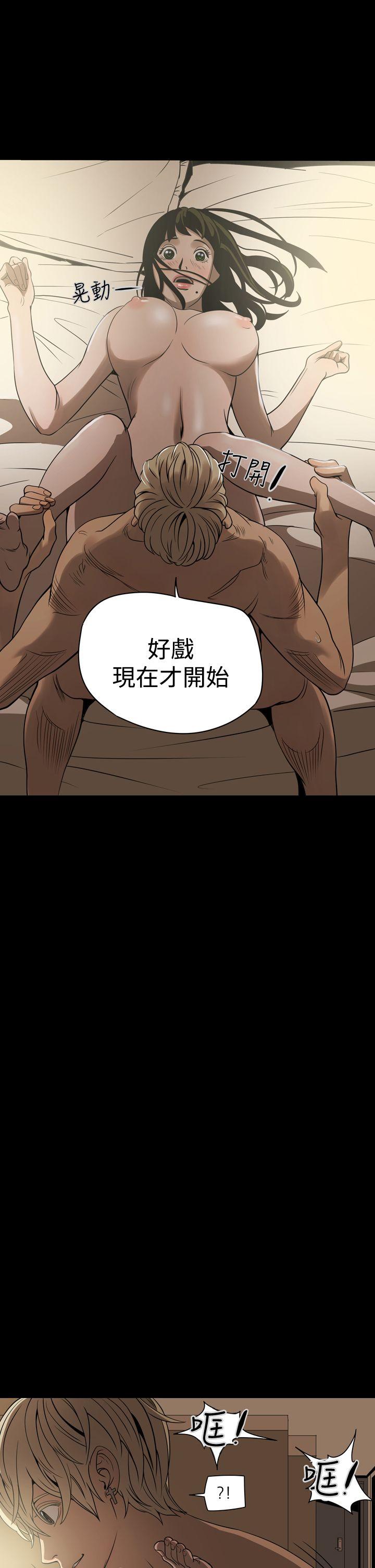 ACE:禁断的诈欺之夜第7话P1
