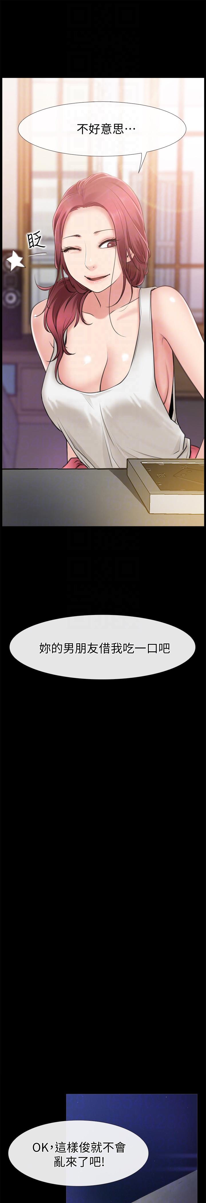 爱情店到店第4话-跟我做不算劈腿P19