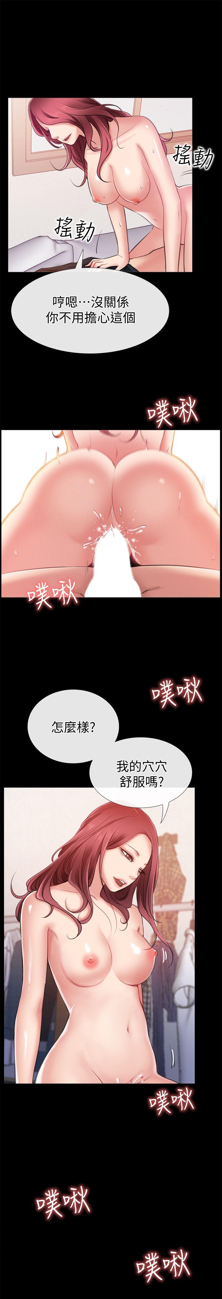 爱情店到店第5话-感受到姐姐心意的一晚P5