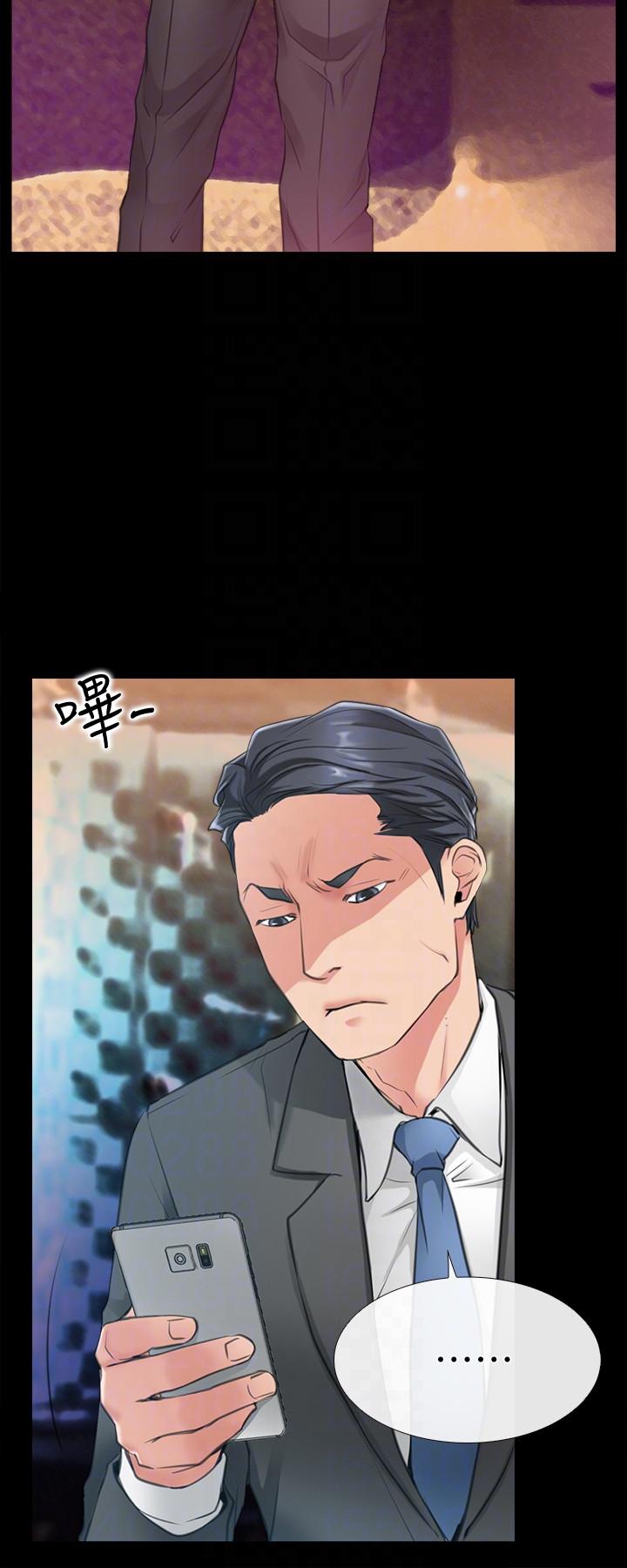 爱情店到店第5话-感受到姐姐心意的一晚P33