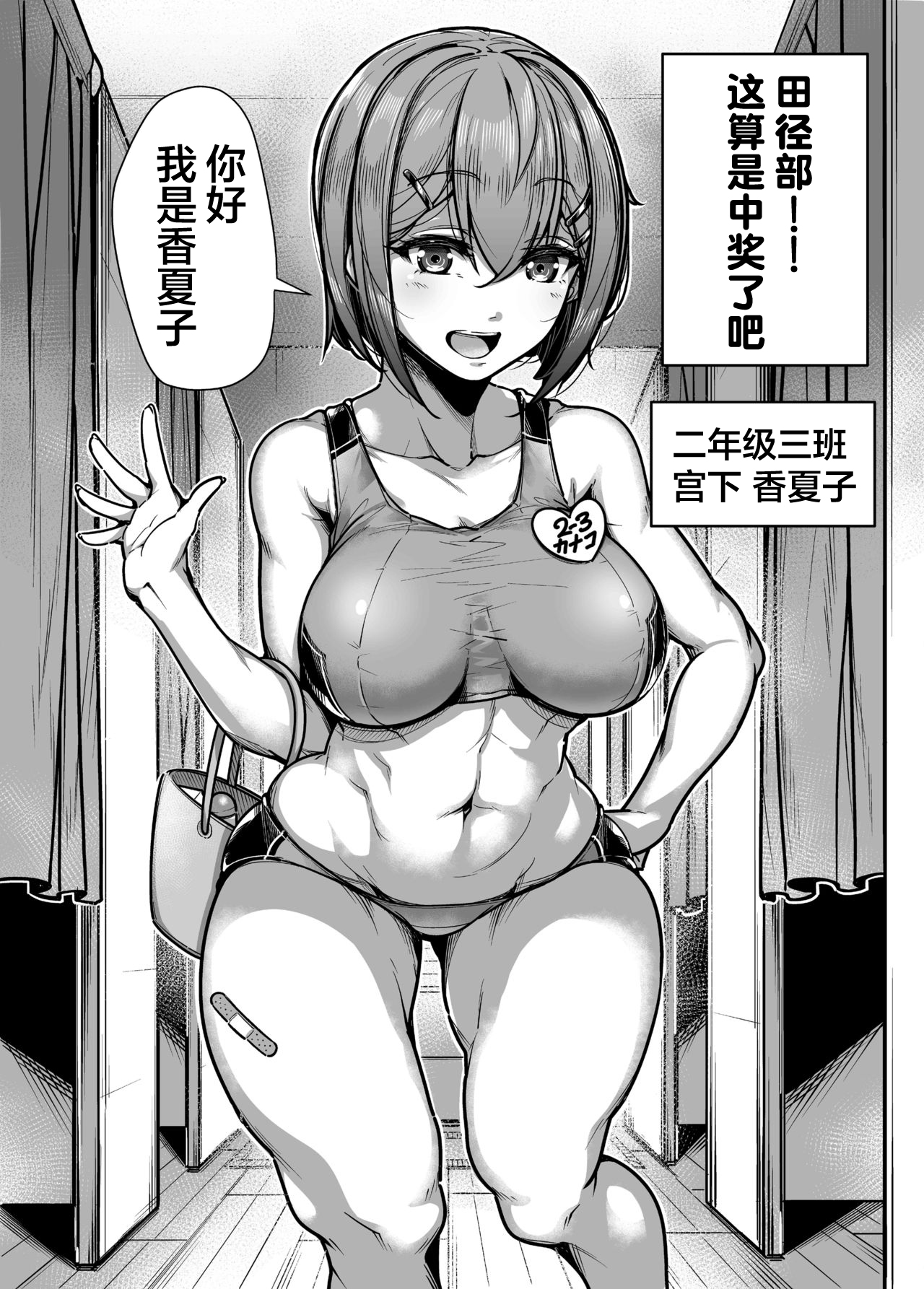 国語・算数・理科・風俗全集P22