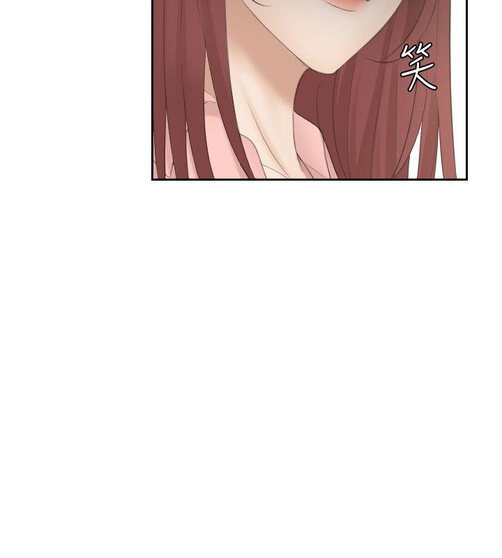 熟女的滋味第2话P16