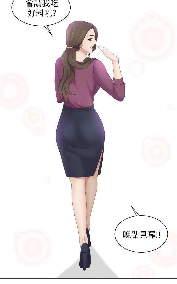 熟女的滋味第2话P26