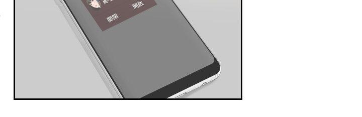 熟女的滋味第3话P17