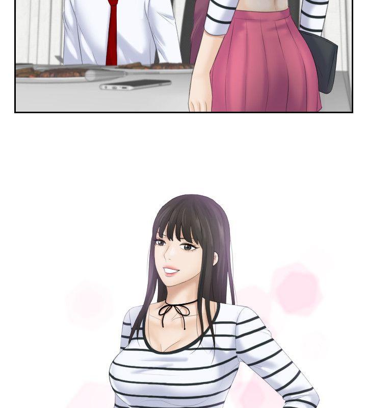 熟女的滋味第4话P8