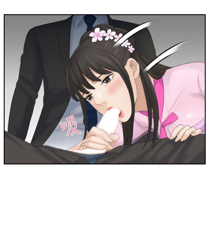 熟女的滋味第5话P22