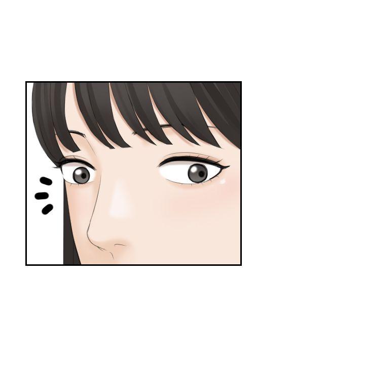 熟女的滋味第5话P15