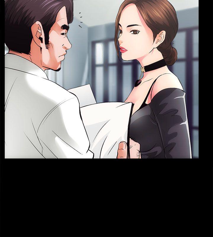 性溢房屋第1话P43