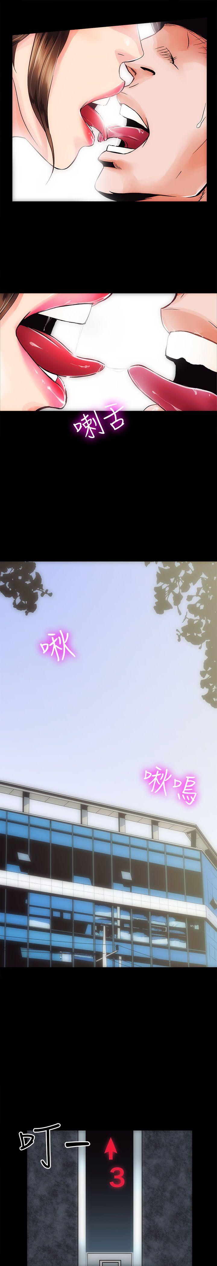 性溢房屋第1话P3