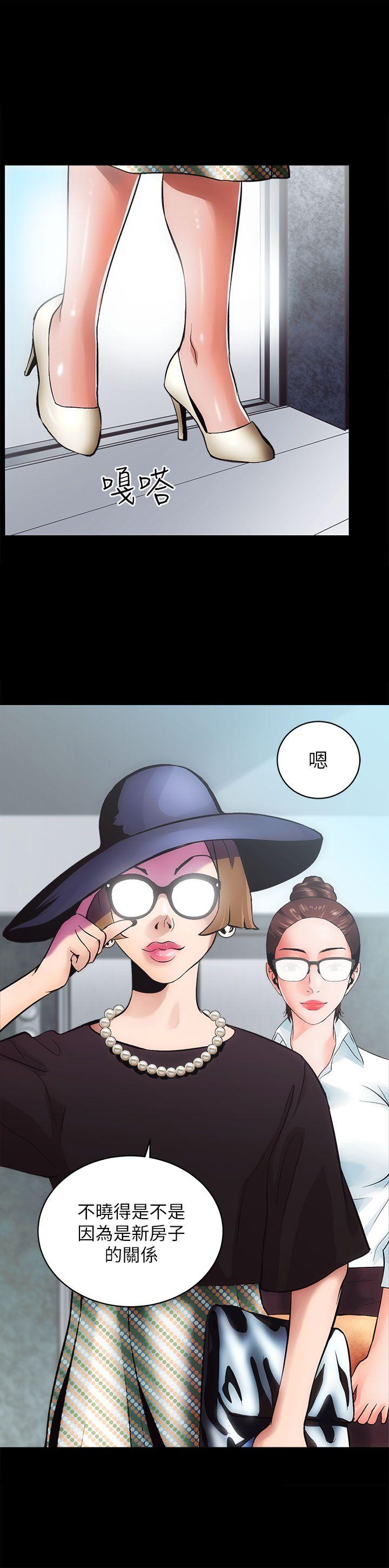 性溢房屋第1话P6