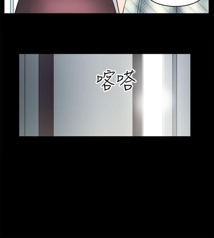 性溢房屋第1话P39