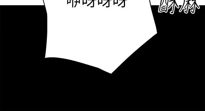 性溢房屋第1话P22