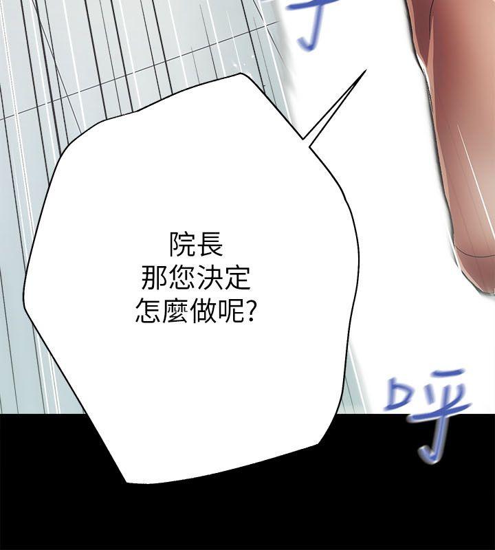 性溢房屋第1话P37