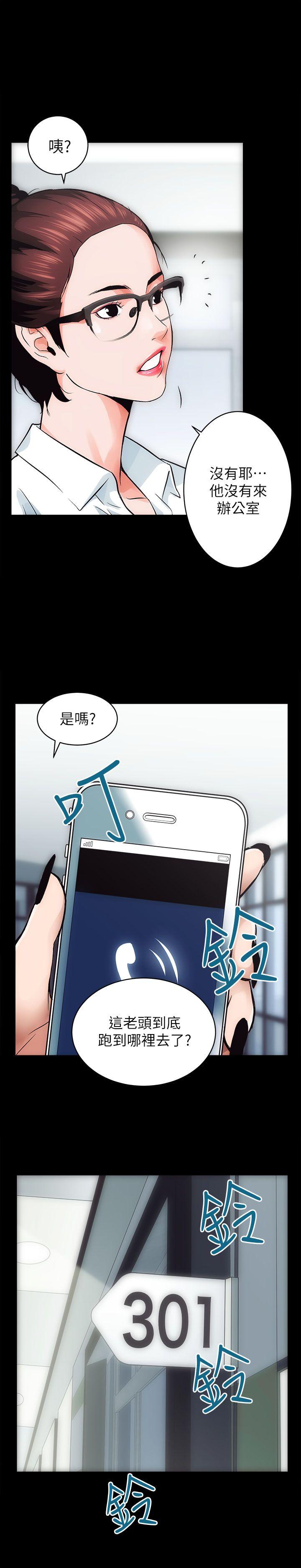 性溢房屋第1话P17