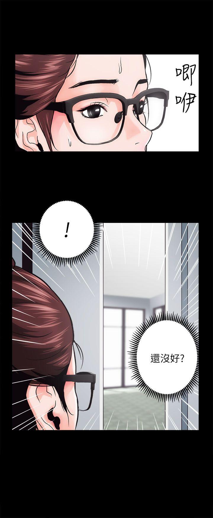 性溢房屋第1话P40