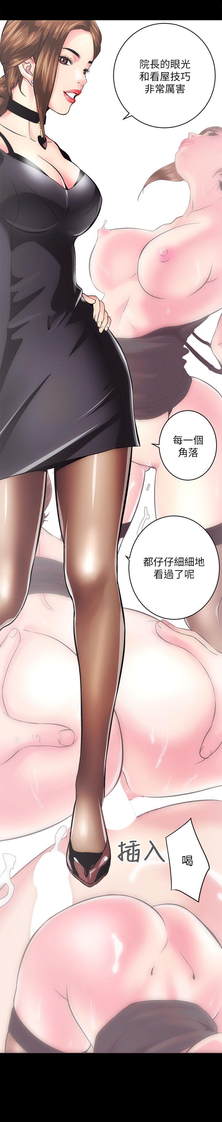 性溢房屋第1话P51