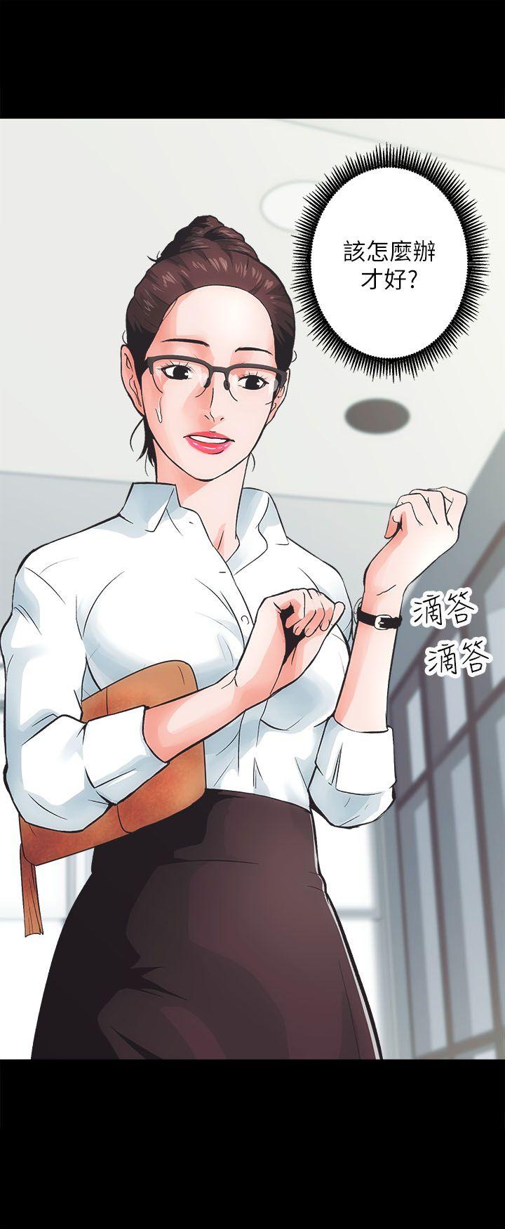 性溢房屋第1话P8