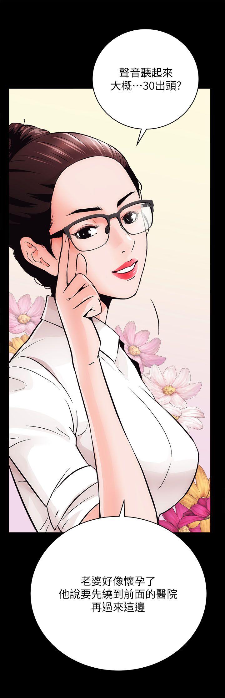 性溢房屋第2话P14